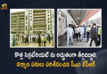 CM KCR Visits New Secretariat Premises and Reviewed Work Progress, KCR Visits New Secretariat Premises and Reviewed Work Progress, CM KCR Visits New Secretariat Premises, CM KCR Visits Reviewed Work Progress Of New Secretariat, New Secretariat, Telangana New Secretariat, Telangana chief minister visited the new secretariat under construction premises and reviewed the work progress with the officials , Telangana CM KCR inspects New Secretariat Premises, KCR instructs contractors to expedite new Secretariat, Officials asked to expedite works on Telangana New Secretariat, Telangana New Secretariat News, Telangana New Secretariat Latest News, Telangana New Secretariat Latest Updates, Telangana New Secretariat Live Updates, Telangana CM KCR, K Chandrashekar Rao, Chief minister of Telangana, K Chandrashekar Rao Chief minister of Telangana, Telangana Chief minister, Telangana Chief minister K Chandrashekar Rao, Telangana, Mango News, Mango News Telugu,