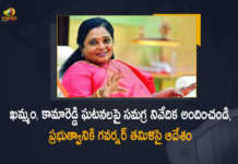 Governor Tamilisai Sought a Report from Telangana Govt on Recent Khammam Kamareddy Incidents, Governor Tamilisai Sought a Report from Telangana Govt on Recent Kamareddy Incidents, Governor Tamilisai Sought a Report from Telangana Govt on Recent Khammam Incidents, Telangana governor seeks reports on suicides And gangrape on Recent Kamareddy Incidents, Telangana governor seeks reports on suicides And gangrape on Recent Khammam Incidents, Telangana Governor Tamilisai Soundararajan sought a detailed report from the TRS government, TRS government, Telangana Government, TS Government, Tamilisai sensational Comments on TS Government, Telangana Governor Tamilisai Soundararajan, Governor Tamilisai Soundararajan, Telangana Governor, Tamilisai Soundararajan, Telangana Governor Tamilisai, Telangana and Puducherry Governor, Telangana and Puducherry Governor Tamilisai Soundararajan, Mango News, Mango News Telugu,