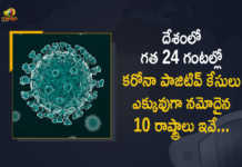 India Records 2541 New Covid-19 Cases 30 Deaths in Last 24 Hours, India, India Covid-19, 30 Deaths Reported on India April 24th, 2541 new Covid-19 cases In India, India Covid-19 Updates, India Covid-19 Live Updates, India Covid-19 Latest Updates, Coronavirus, Coronavirus Breaking News, Coronavirus Latest News, COVID-19, India Coronavirus, India Coronavirus Cases, India Coronavirus Deaths, India Coronavirus New Cases, India Coronavirus News, India New Positive Cases, Total COVID 19 Cases, Coronavirus, COVID-19, Covid-19 Updates in India, India corona State wise cases, India coronavirus cases State wise, Mango News, Mango News Telugu,