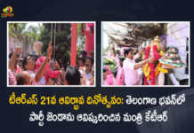 TRS Party 21st Formation Day Working President KTR Hoisted Party Flag at Telangana Bhavan, Working President KTR Hoisted Party Flag at Telangana Bhavan, KTR Hoisted Party Flag at Telangana Bhavan, TRS Party 21st Formation Day, 21st Formation Day, TRS plenary Grand Celebrations At HICC, TRS plenary, TRS Party Plenary, TRS Party Plenary News, TRS Party Plenary Latest News, TRS Party Plenary Latest Updates, TRS Party Plenary Live Updates, Working President of the Telangana Rashtra Samithi, Telangana Rashtra Samithi Working President, TRS Working President KTR, Telangana Minister KTR, KT Rama Rao, Minister of Municipal Administration and Urban Development of Telangana, KT Rama Rao Minister of Municipal Administration and Urban Development of Telangana, KT Rama Rao Information Technology Minister, KT Rama Rao MA&UD Minister of Telangana, Mango News, Mango News Telugu,
