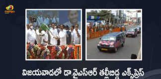 AP CM YS Jagan Launches 500 YSR Thalli Bidda Express Vehicles Today, AP CM YS Jagan Mohan Reddy Launches 500 YSR Thalli Bidda Express Vehicles Today, YS Jagan Launches 500 YSR Thalli Bidda Express Vehicles Today,, AP CM YS Jagan Mohan Reddy to Launch 500 YSR Thalli Bidda Express Vehicles on April 1st, AP CM YS Jagan to Launch 500 YSR Thalli Bidda Express Vehicles, YSR Thalli Bidda, Thalli Bidda Express Vehicles, 500 YSR Thalli Bidda Express Vehicles, YSR Thalli Bidda Express Vehicles, YSR Thalli Bidda Express Vehicles Latest News, YSR Thalli Bidda Express Vehicles Latest Updates, AP CM YS Jagan Mohan Reddy, AP CM YS Jagan, YS Jagan Mohan Reddy, YS Jagan, CM Jagan, CM YS Jagan, Mango News, Mango News Telugu,
