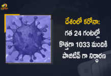 1033 New Covid-19 Cases 43 Deaths Reported in India in the Last 24 Hours, India, 1033 New Covid-19 Positive Cases, 43 Deaths Reported, 1033 Positive Cases, India Covid-19, 43 Deaths Reported on April 6th, 1033 New Covid-19 Positive Cases and 43 Deaths Reported In India, 1033 New Covid-19 Cases 43 Deaths in Last 24 Hours In India, Covid-19 Updates of India 1033 Positive Cases 43 Deaths Reported on April 6th, India Covid-19 Updates 1033 Positive Cases 43 Deaths Reported on April 6th, 1033 new Covid-19 cases, 1033 new Covid-19 cases In India, 43 Deaths In India, India Covid-19 Updates, India Covid-19 Live Updates, India Covid-19 Latest Updates, Coronavirus, coronavirus India, Coronavirus Updates, COVID-19, COVID-19 Live Updates, Covid-19 New Updates, Mango News, Mango News Telugu, Omicron Cases, Omicron, Update on Omicron, Omicron covid variant, Omicron variant, 1033 Positive Cases, India Department of Health, India coronavirus, India coronavirus News, India coronavirus Live Updates,