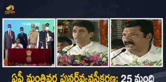 Andhra Pradesh New Cabinet Ministers Swearing-in Ceremony Live Updates, Andhra Pradesh New Cabinet Ministers Swearing-in Ceremony News, Andhra Pradesh New Cabinet Ministers Swearing-in Ceremony Latest News, Andhra Pradesh New Cabinet Ministers Swearing-in Ceremony Latest Updates, Andhra Pradesh New Cabinet Ministers Swearing-in Ceremony, AP New Cabinet Ministers Swearing-in Ceremony, Andhra Pradesh New Cabinet Ministers, AP new Cabinet ministers, 25 new Cabinet ministers, new Cabinet ministers, AP New Cabinet, AP Cabinet reshuffle, Andhra Pradesh Cabinet reshuffle, Andhra Pradesh, Andhra Pradesh Cabinet, YS Jagan Mohan Reddy Cabinet reshuffle, Cabinet reshuffle, AP Cabinet reshuffle News, AP Cabinet reshuffle Latest News, AP Cabinet reshuffle Latest Updates, AP Cabinet reshuffle Live Updates, AP CM YS Jagan Mohan Reddy, AP CM YS Jagan, YS Jagan Mohan Reddy, YS Jagan, CM YS Jagan, Mango News, Mango News Telugu,