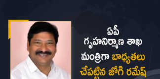 Pedana MLA Jogi Ramesh Takes Charge as AP Housing Minister, Pedana MLA Jogi Ramesh Takes Charge as Housing Minister Of AP, Pedana MLA Jogi Ramesh, Pedana MLA, Jogi Ramesh, AP Housing Minister, Housing Minister Of AP, MLA Jogi Ramesh Takes Charge as Housing Minister Of AP, Minister Jogi Ramesh, new reshuffled Cabinet Ministry of Andhra Pradesh, Andhra Pradesh Cabinet, Cabinet reshuffle, AP Cabinet reshuffle News, AP Cabinet reshuffle Latest News, AP Cabinet reshuffle Latest Updates, AP Cabinet reshuffle Live Updates, AP CM YS Jagan Mohan Reddy, AP CM YS Jagan, YS Jagan Mohan Reddy, YS Jagan, CM YS Jagan, Mango News, Mango News Telugu,