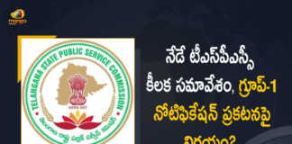 TSPSC To Meet Today To Take Decision on Group-1 Notification Release, tspsc group 1 recruitment 2022, 2022 tspsc group 1 recruitment, tspsc group 1 recruitment, telangana group 1 notification, TSPSC is likely to take a key decision on the release of the Group-1 notification, key decision on the release of the Group-1 notification, Group-1 notification, Telangana State Public Service Commission group 1 recruitment 2022, 2022 Telangana State Public Service Commission group 1 recruitment, Telangana State Public Service Commission, Telangana State Public Service Commission group 1 notification, group 1 notification, Group-1 Notification News, Group-1 Notification Latest News, Group-1 Notification Latest Updates, Group-1 Notification Live Updates, Mango News, Mango News Telugu,