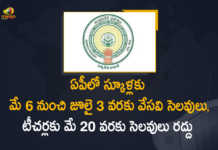 AP Govt Announced Summer Holidays for Schools from May 6 to July 3 Teachers Need to attend Till May 20, AP Govt Announced Summer Holidays for Schools from May 6 to July 3, AP Govt Announced Teachers Need to attend Till May 20, AP government declares holidays for classes 1 to 9 from May 6 to July 3, AP schools to reopen on July 4, Summer Holidays for Schools In AP, Summer holidays for classes 1 to 9, Summer vacation for AP schools from May 6, Summer vacation for AP schools from May 6 to July 3, AP schools Summer Holidays, AP schools Summer Holidays News, AP schools Summer Holidays Latest News, AP schools Summer Holidays Latest Updates, AP schools, Mango News, Mango News Telugu,