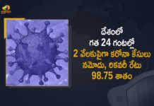 Covid-19 in India 2483 New Positive Cases 1399 Deaths Reported in Last 24 Hours, India, India Covid-19, 1399 Deaths Reported on India April 25th, 2483 new Covid-19 cases In India, India Covid-19 Updates, India Covid-19 Live Updates, India Covid-19 Latest Updates, Coronavirus, Coronavirus Breaking News, Coronavirus Latest News, COVID-19, India Coronavirus, India Coronavirus Cases, India Coronavirus Deaths, India Coronavirus New Cases, India Coronavirus News, India New Positive Cases, Total COVID 19 Cases, Coronavirus, COVID-19, Covid-19 Updates in India, India corona State wise cases, India coronavirus cases State wise, Mango News, Mango News Telugu,