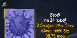 Covid-19 in India 2483 New Positive Cases 1399 Deaths Reported in Last 24 Hours, India, India Covid-19, 1399 Deaths Reported on India April 25th, 2483 new Covid-19 cases In India, India Covid-19 Updates, India Covid-19 Live Updates, India Covid-19 Latest Updates, Coronavirus, Coronavirus Breaking News, Coronavirus Latest News, COVID-19, India Coronavirus, India Coronavirus Cases, India Coronavirus Deaths, India Coronavirus New Cases, India Coronavirus News, India New Positive Cases, Total COVID 19 Cases, Coronavirus, COVID-19, Covid-19 Updates in India, India corona State wise cases, India coronavirus cases State wise, Mango News, Mango News Telugu,