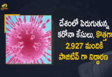 2927 New Covid-19 Cases 32 Deaths Reported in India in the Last 24 Hours, India, India Covid-19, 32 Deaths Reported on India April 26th, 2927 new Covid-19 cases In India, India Covid-19 Updates, India Covid-19 Live Updates, India Covid-19 Latest Updates, Coronavirus, Coronavirus Breaking News, Coronavirus Latest News, COVID-19, India Coronavirus, India Coronavirus Cases, India Coronavirus Deaths, India Coronavirus New Cases, India Coronavirus News, India New Positive Cases, Total COVID 19 Cases, Coronavirus, COVID-19, Covid-19 Updates in India, India corona State wise cases, India coronavirus cases State wise, Mango News, Mango News Telugu,