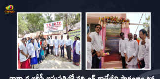 Minister Puvvada Ajay Inaugurates TSRTC Nursing College at Tarnaka RTC Hospital, Puvvada Ajay Inaugurates TSRTC Nursing College at Tarnaka RTC Hospital, TSRTC Nursing College at Tarnaka RTC Hospital, Minister Puvvada Ajay Inaugurated TSRTC Nursing College at Tarnaka RTC Hospital, Minister Puvvada Ajay Lunches TSRTC Nursing College at Tarnaka RTC Hospital, Minister Puvvada Ajay Opens TSRTC Nursing College at Tarnaka RTC Hospital, Tarnaka RTC Hospital, TSRTC Nursing College, Puvvada Ajay Kumar, Minister Puvvada Ajay Kumar, Transport Minister of Telangana, Puvvada Ajay Kumar Transport Minister of Telangana, TSRTC Nursing College News, TSRTC Nursing College Latest News, TSRTC Nursing College Latest Updates, TSRTC Nursing College Live Updates, Nursing College At Tarnaka RTC Hospital, Mango News, Mango News Telugu,