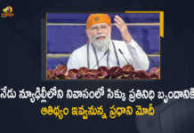 PM Narendra Modi to Host a Sikh Delegation at his Residence in New Delhi Today, PM Modi To Meet Sikh Delegation At His Residence On April 29, Sikh Delegation in New Delhi, Prime Minister Narendra Modi is scheduled to host a Sikh delegation at his residence, Prime Minister Narendra Modi to host Sikh delegation at his residence today, Prime Minister Narendra Modi informed that he will be hosting a Sikh delegation at his residence today, Sikh Delegation at Prime Minister Narendra Modi residence, Prime Minister Narendra Modi residence, Sikh Delegation, Sikh Delegation News, Sikh Delegation Latest News, Sikh Delegation Latest Updates, Sikh Delegation Live Updates, Narendra Modi, Prime Minister Narendra Modi, Prime Minister Of India, Narendra Modi Prime Minister Of India, Mango News, Mango News Telugu,