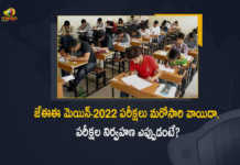 JEE Main-2022 Session 1 and Session 2 Exams Dates Rescheduled, JEE Main-2022 Session 1 Exams Dates Rescheduled, JEE Main-2022 Session 2 Exams Dates Rescheduled, JEE Main-2022 Exams Dates Rescheduled, JEE Main-2022 Exams Dates, JEE Main 2022 Session 1 Exams Postponed To June, JEE Main 2022 Session 2 Exams Postponed To July, JEE main 2022 exam dates rescheduled, JEE Main 2022 postponed, JEE Main 2022 Exams Dates postponed, JEE Main, JEE Main 2022, 2022 JEE Main, Joint Entrance Exam Mains 2022 Exams Dates Rescheduled, 2022 Joint Entrance Exam Mains Exams Dates Rescheduled, JEE Main 2022 Latest News On Exams Dates Rescheduled, JEE Main 2022 Latest Updates On Exams Dates Rescheduled, Mango News, Mango News Telugu,