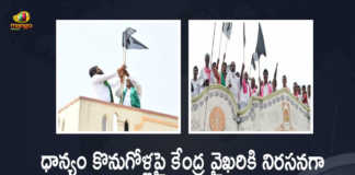 Paddy Procurement Issue TRS Leaders and Activists hoisted Black Flags at their Houses, TRS Leaders and Activists hoisted Black Flags at their Houses, TRS Leaders hoisted Black Flags at their Houses, TRS Party Leaders and Activists hoists black flags across Telangana, black flags across Telangana, TRS Party Leaders and Activists Black Flag Protest over Paddy Procurement Issue, TRS Party Protest, TRS Party Protest Against Paddy Procurement Issue, TRS Party Protest Latest News, TRS Party Protest Latest Updates, TRS Party Protest Live Updates, Telangana Paddy Procurement Issue, Paddy Procurement in Telangana, Telangana Paddy Procurement, Paddy Procurement, Paddy Procurement Latest News, Paddy Procurement Latest Updates, Paddy Procurement Live Updates, Telangana CM KCR, CM KCR, K Chandrashekar Rao, Chief minister of Telangana, K Chandrashekar Rao Chief minister of Telangana, Telangana Chief minister, Telangana Chief minister K Chandrashekar Rao, Telangana, Mango News, Mango News Telugu,