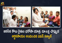 Janasena Chief Pawan Kalyan Starts Koulu Rythula Bharosa Yatra in Anantapur District Today, Janasena Chief Pawan Kalyan Starts Koulu Rythula Bharosa Yatra Today In Anantapur, Janasena Chief Pawan Kalyan to Tour in Anantapur District Today, Janasena Chief Pawan Kalyan to Tour in Anantapur, Janasena Chief Pawan Kalyan Tour, Pawan Kalyan Tour in Anantapur, Pawan Kalyan to Visit Anantapur District, Jana Sena chief Pawan Kalyan Raithu Yatra from anantapur district, Pawan Kalyan Raithu Yatra, Janasena party chief Pawan Kalyan will tour Anantapur district, Anantapur District, Janasena Chief Pawan Kalyan, Janasena Chief, Pawan Kalyan, Koulu Rythula Bharosa Yatra, Koulu Rythula Bharosa Yatra News, Koulu Rythula Bharosa Yatra Latest News, Koulu Rythula Bharosa Yatra Latest Updates, Koulu Rythula Bharosa Yatra Live Updates, Raithu Yatra, Janasena Chief Pawan Kalyan Raithu Yatra in Anantapur district, Mango News, Mango News Telugu,