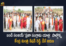 Bandi Sanjay Praja Sangrama Yatra Union Minister Kishan Reddy DK Aruna Participated Today, Bandi Sanjay Praja Sangrama Yatra Union Minister Kishan Reddy Participated Today, Bandi Sanjay Praja Sangrama Yatra DK Aruna Participated Today, Bandi Sanjay Praja Sangrama Yatra, Union Minister Kishan Reddy, Union Minister Kishan Reddy Participated In Bandi Sanjay Praja Sangrama Yatra, DK Aruna, Telangana BJP Chief Bandi Sanjay, Telangana BJP Chief, Bandi Sanjay, Praja Sangrama Padayatra, 2nd Of Phase Praja Sangrama Padayatra, Bandi Sanjay Praja Sangrama Padayatra, Praja Sangrama Padayatra News, Praja Sangrama Padayatra Latest News, Praja Sangrama Padayatra Latest Updates, Praja Sangrama Padayatra Live Updates, Mango News, Mango News Telugu,