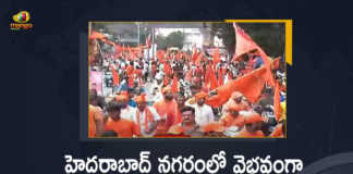 Sri Hanuman Vijaya Yatra-2022 at Hyderabad City Devotees Participated in Large Number, Sri Hanuman Vijaya Yatra-2022 at Hyderabad City, Devotees Participated in Large Number For Sri Hanuman Vijaya Yatra-2022, Sri Hanuman Vijaya Yatra-2022, 2022 Sri Hanuman Vijaya Yatra, Sri Hanuman Vijaya Yatra, Sri Hanuman Vijaya Yatra at Hyderabad City, Hyderabad City Sri Hanuman Vijaya Yatra, Hanuman Jayanti Shobha Yatra, Rama Navami Shobha yatra, Rama Navami Shobha yatra Hanuman devotees paint the Hyderabad City With saffron, Veera Hanuman Vijay Yatra, Sri Hanuman Vijaya Yatra News, Sri Hanuman Vijaya Yatra Latest News, Sri Hanuman Vijaya Yatra Latest Updates, Sri Hanuman Vijaya Yatra Live Updates, hanuman jayanti 2022, Mango News, Mango News Telugu,