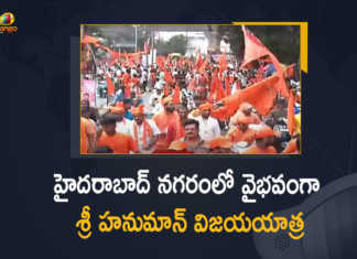Sri Hanuman Vijaya Yatra-2022 at Hyderabad City Devotees Participated in Large Number, Sri Hanuman Vijaya Yatra-2022 at Hyderabad City, Devotees Participated in Large Number For Sri Hanuman Vijaya Yatra-2022, Sri Hanuman Vijaya Yatra-2022, 2022 Sri Hanuman Vijaya Yatra, Sri Hanuman Vijaya Yatra, Sri Hanuman Vijaya Yatra at Hyderabad City, Hyderabad City Sri Hanuman Vijaya Yatra, Hanuman Jayanti Shobha Yatra, Rama Navami Shobha yatra, Rama Navami Shobha yatra Hanuman devotees paint the Hyderabad City With saffron, Veera Hanuman Vijay Yatra, Sri Hanuman Vijaya Yatra News, Sri Hanuman Vijaya Yatra Latest News, Sri Hanuman Vijaya Yatra Latest Updates, Sri Hanuman Vijaya Yatra Live Updates, hanuman jayanti 2022, Mango News, Mango News Telugu,
