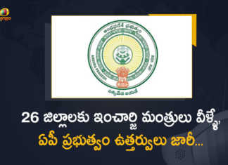 Andhra Pradesh Govt Appoints In-charge Ministers for 26 Districts, Andhra Pradesh district New incharge ministers appointed, AP CM YS Jagan Appointed In-Charge Ministers for 26 Districts, AP Districts In-Charge Ministers List, AP government appointed district incharge ministers for 26 Districts, In-charge Ministers, In-charge Ministers for 26 Districts, Andhra Pradesh, Andhra Pradesh In-charge Ministers, Andhra Pradesh In-charge Ministers for 26 Districts, new reshuffled Cabinet Ministry of Andhra Pradesh, Andhra Pradesh Cabinet, Cabinet reshuffle, AP Cabinet reshuffle News, AP Cabinet reshuffle Latest News, AP Cabinet reshuffle Latest Updates, AP Cabinet reshuffle Live Updates, AP CM YS Jagan Mohan Reddy, AP CM YS Jagan, YS Jagan Mohan Reddy, YS Jagan, CM YS Jagan, Mango News, Mango News Telugu,