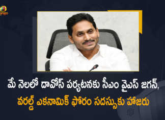 AP CM YS Jagan Will Go Davos on May 22 to Participate in World Economic Forum Summit, AP CM YS Jagan Mohan Reddy Will Go Davos on May 22 to Participate in World Economic Forum Summit, World Economic Forum Summit, AP CM YS Jagan Mohan Reddy Will Go Davos on May 22, YS Jagan Mohan Reddy Will Go Davos on May 22 to Participate in World Economic Forum Summit, CM YS Jagan Will Go Davos on May 22 to Participate in World Economic Forum Summit, CM YS Jagan Will Participate in World Economic Forum Summit, AP CM YS Jagan Mohan Reddy Will Participate in World Economic Forum Summit, CM YS Jagan to tour Davos, AP CM YS Jagan Mohan Reddy to tour Davos, CM YS Jagan Davos Tour, CM YS Jagan Davos Tour News, CM YS Jagan Davos Tour Latest News, CM YS Jagan Davos Tour Latest Updates, World Economic Forum Summit News, AP CM YS Jagan Mohan Reddy Davos Tour, World Economic Forum Invites AP CM YS Jagan Mohan Reddy, Mango News, Mango News Telugu,