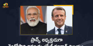 ప్రాన్స్ అధ్యక్షుడుగా రెండోసారి ఇమ్మాన్యుయేల్ మాక్రాన్ విజయం, అభినందనలు తెలిపిన ప్రధాని మోదీ PM Narendra Modi Congratulates Emmanuel Macron on being Re-elected as France President, Emmanuel Macron on being Re-elected as France President, PM Modi Congratulates French President Emmanuel Macron On Re Election, Modi Congratulates French President Emmanuel Macron On Re Election, Prime Minister Narendra Modi congratulated French President Emmanuel Macron on his re-election, French President Emmanuel Macron, President Emmanuel Macron, French President, Emmanuel Macron, President of France, President of France Emmanuel Macron, French re-election, Prime Minister Modi, Narendra Modi, Prime Minister Narendra Modi, Prime Minister Of India, Narendra Modi Prime Minister Of India, Mango News, Mango News Telugu,