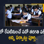 Andhra Pradesh Tenth Class Public Exams-2022 to Start From Tomorrow All Arrangements Completed, Tenth Class Public Exams-2022 to Start From Tomorrow, All Arrangements Completed For Tenth Class Public Exams-2022, Tenth Class Public Exams-2022, 2022 Tenth Class Public Exams, AP Tenth Class Public Exams, AP SSC Exams, Andhra Pradesh Tenth Class Public Exams-2022, Andhra Pradesh Tenth Class Public Exams-2022 Starts From Tomorrow, AP Tenth Class Public Exams, Andhra Pradesh 10th examination is going to start from Tomorrow, AP Tenth Class Public Exams News, AP Tenth Class Public Exams Latest News, AP Tenth Class Public Exams Latest Updates, Mango News, Mango News Telugu,