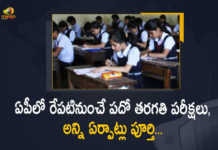 Andhra Pradesh Tenth Class Public Exams-2022 to Start From Tomorrow All Arrangements Completed, Tenth Class Public Exams-2022 to Start From Tomorrow, All Arrangements Completed For Tenth Class Public Exams-2022, Tenth Class Public Exams-2022, 2022 Tenth Class Public Exams, AP Tenth Class Public Exams, AP SSC Exams, Andhra Pradesh Tenth Class Public Exams-2022, Andhra Pradesh Tenth Class Public Exams-2022 Starts From Tomorrow, AP Tenth Class Public Exams, Andhra Pradesh 10th examination is going to start from Tomorrow, AP Tenth Class Public Exams News, AP Tenth Class Public Exams Latest News, AP Tenth Class Public Exams Latest Updates, Mango News, Mango News Telugu,