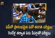 Tenth Class Public Exams-2022 Started Across the AP State Today, AP SSC Public Exams-2022 Started Across the AP State Today, All Arrangements Completed For Tenth Class Public Exams-2022, Tenth Class Public Exams-2022, 2022 Tenth Class Public Exams, AP Tenth Class Public Exams, AP SSC Exams, Andhra Pradesh Tenth Class Public Exams-2022, Andhra Pradesh Tenth Class Public Exams-2022 Started Today, AP Tenth Class Public Exams, Tenth Class Public Exams, AP Tenth Class Exams, Andhra Pradesh 10th examination is going to start from Today, AP Tenth Class Public Exams News, AP Tenth Class Public Exams Latest News, AP Tenth Class Public Exams Latest Updates, AP Tenth Class Public Exams Live Updates, Mango News, Mango News Telugu,