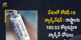 Covid-19 Vaccination More than 185.53 Cr Vaccine Doses Provided to States UTs, Covid-19 Vaccination More than 185.53 Cr Vaccine Doses Provided to States, 185.53 Cr Vaccine Doses, Vaccine Doses, covid-19 Vaccination In India, Covid 19 vaccines, covid-19 Vaccination, covid-19 Vaccination Live News, covid-19 Vaccination Live Updates, Covid 19 vaccine, Latest Vaccine Information, Covid Vaccine Champions, Covid-19 India Highlights,‎ COVID-19 vaccination drive, Coronavirus, coronavirus india, Coronavirus Updates, COVID-19, COVID-19 Live Updates, Covid-19 New Updates, Covid Vaccination, Covid Vaccination Updates, Covid Vaccination Live Updates, Mango News, Mango News Telugu,