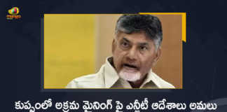 TDP Chief Chandrababu Writes a Letter to AP CS Over Illicit Mining Issue at Kuppam, Chandrababu Writes a Letter to AP CS Over Illicit Mining Issue at Kuppam, TDP Chief Chandrababu Writes a Letter to AP CS, TDP Chief Chandrababu Writes a Letter to Andhra Pradesh Chief Secretary, Andhra Pradesh Chief Secretary, AP CS, TDP Chief Chandrababu, TDP Chief Nara Chandrababu Naidu, Nara Chandrababu Naidu, TDP Party Chief, Illicit Mining Issue, Illicit Mining Issue at Kuppam, Kuppam Illicit Mining Issue, Kuppam Illicit Mining Issue News, Kuppam Illicit Mining Issue Latest News, Kuppam Illicit Mining Issue Latest Updates, Kuppam Illicit Mining Issue Live Updates, Mango News, Mango News Telugu,