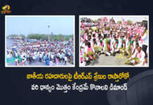 TRS Leaders Conducting Rasta Roko at National Highways Over Paddy Procurement Issue, Paddy Procurement Issue, TRS Leaders Conducting Rasta Roko at National Highways, Rasta Roko at National Highways, Rasta Roko, National Highways, TRS Party Protest, TRS Party Protest Against Paddy Procurement Issue, TRS Party Protest Latest News, TRS Party Protest Latest Updates, TRS Party Protest Live Updates, Telangana Paddy Procurement Issue, Paddy Procurement in Telangana, Telangana Paddy Procurement, Paddy Procurement, Paddy Procurement Latest News, Paddy Procurement Latest Updates, Paddy Procurement Live Updates, Telangana CM KCR, CM KCR, K Chandrashekar Rao, Chief minister of Telangana, K Chandrashekar Rao Chief minister of Telangana, Telangana Chief minister, Telangana Chief minister K Chandrashekar Rao, Telangana, Mango News, Mango News Telugu,