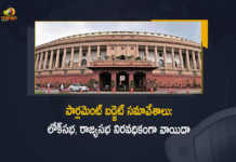Parliament Budget Session Lok Sabha Rajya Sabha Adjourned Sine Die, Lok Sabha And Rajya Sabha Adjourned Sine Die, Parliament Budget Session Lok Sabha Adjourned Sine Die, Parliament Budget Session Rajya Sabha Adjourned Sine Die, Rajya Sabha Adjourned Sine Die Amid Ruckus Created By Shiv Sena And INC Leaders, Rajya Sabha and the Lok Sabha has been adjourned sine die, Rajya Sabha Adjourned Sine Die, Sine Die, Rajya Sabha proceedings were adjourned sine die, Chairman of the Rajya Sabha adjourned sine die and the Lok Sabha was also adjourned indefinitely, Venkaiah Naidu, Venkaiah Naidu Chairman of the Rajya Sabha, Ruckus Created By Shiv Sena And INC Leaders In Rajya Sabha, Ruckus Created By INC Leaders In Rajya Sabha, Ruckus Created By Shiv Sena In Rajya Sabha, sudden adjournment came amid the ruckus created by the opposition leaders in the parliament budget session, parliament budget session, Union Budget Parliament Session, Union Budget Session, Budget Session, parliament budget session Budget Session, Union Budget Parliament Session Session 2022, Budget Session, 2022 parliament Budget Session, parliament budget session Budget Session 2022-23, parliament budget session Budget Session 2022, parliament budget session Budget Session, parliament budget session Budget, parliament budget session, parliament Budget 2022-23, parliament Budget 2022, parliament Budget, parliament budget session, parliament budget session Session, Budget Session 2022, Mango News, Mango News Telugu,