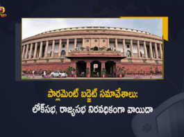 Parliament Budget Session Lok Sabha Rajya Sabha Adjourned Sine Die, Lok Sabha And Rajya Sabha Adjourned Sine Die, Parliament Budget Session Lok Sabha Adjourned Sine Die, Parliament Budget Session Rajya Sabha Adjourned Sine Die, Rajya Sabha Adjourned Sine Die Amid Ruckus Created By Shiv Sena And INC Leaders, Rajya Sabha and the Lok Sabha has been adjourned sine die, Rajya Sabha Adjourned Sine Die, Sine Die, Rajya Sabha proceedings were adjourned sine die, Chairman of the Rajya Sabha adjourned sine die and the Lok Sabha was also adjourned indefinitely, Venkaiah Naidu, Venkaiah Naidu Chairman of the Rajya Sabha, Ruckus Created By Shiv Sena And INC Leaders In Rajya Sabha, Ruckus Created By INC Leaders In Rajya Sabha, Ruckus Created By Shiv Sena In Rajya Sabha, sudden adjournment came amid the ruckus created by the opposition leaders in the parliament budget session, parliament budget session, Union Budget Parliament Session, Union Budget Session, Budget Session, parliament budget session Budget Session, Union Budget Parliament Session Session 2022, Budget Session, 2022 parliament Budget Session, parliament budget session Budget Session 2022-23, parliament budget session Budget Session 2022, parliament budget session Budget Session, parliament budget session Budget, parliament budget session, parliament Budget 2022-23, parliament Budget 2022, parliament Budget, parliament budget session, parliament budget session Session, Budget Session 2022, Mango News, Mango News Telugu,