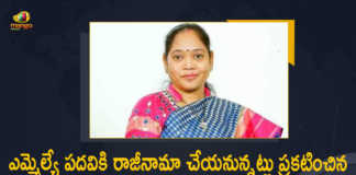 AP Ex-Home Minister Mekathoti Sucharita Announces to Resign For MLA Post, Mekathoti Sucharita Announces to Resign For MLA Post, AP Ex-Home Minister Mekathoti Sucharita, Former Minister Mekathoti Sucharitha tenders resignation For MLA Post, Former Home Minister Mekathoti Sucharitha, Mekathoti Sucharita, Minister Mekathoti Sucharita, Former Home Mome Minister Mekathoti Sucharitha reportedly tendered resignation for her MLA post, Ex-Home Minister Mekathoti Sucharita Sensational Decision to Resign For MLA Post, MLA Post, Former Home Mome, Ex-Home Minister Mekathoti Sucharita resigns as MLA after losing cabinet berth, Mekathoti Sucharita Latest News, Mekathoti Sucharita Latest Updates, Mango News, Mango News Telugu,