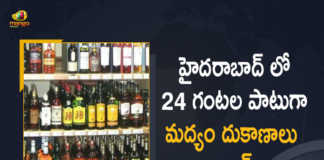 Liquor Shops Bars will be Closed for 24 Hours in Hyderabad in the view of Sri Hanuman Jayanthi, Bars will be Closed for 24 Hours in Hyderabad in the view of Sri Hanuman Jayanthi, Liquor Shops will be Closed for 24 Hours in Hyderabad in the view of Sri Hanuman Jayanthi, Sri Hanuman Jayanthi, Liquor Shops will be Closed for 24 Hours in Hyderabad, Bars will be Closed for 24 Hours in Hyderabad, Liquor Shops, Bars, Liquor Shops restrictions In Hyderabad, Hyderabad Liquor Shops restrictions, Liquor Shops restrictions News, Liquor Shops restrictions Latest News, Liquor Shops restrictions Latest Updates, Liquor Shops restrictions Live Updates, Mango News, Mango News Telugu,