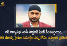 AAP Rajya Sabha MP Harbhajan Singh to Contribute His RS Salary to Daughters of Farmers for their Education, MP Harbhajan Singh to Contribute His RS Salary to Daughters of Farmers for their Education, AAP Rajya Sabha MP Harbhajan Singh, RS Salary to Daughters of Farmers for their Education, MP Harbhajan Singh to contribute his Rajya Sabha salary towards education, Former Team India Cricketer Harbhajan Singh to Contribute His RS Salary to Daughters of Farmers for their Education, Former Team India Cricketer Harbhajan Singh, Former Team India Cricketer, Cricketer Harbhajan Singh, Harbhajan Singh, Harbhajan Singh Likely to Contribute His RS Salary to Daughters of Farmers for their Education, Aam Aadmi Party, Rajya Sabha, Cricketer, AAP Party MP Harbhajan Singh Pledges Rajya Sabha Salary For Farmers Daughters, Aam Aadmi Party MP Harbhajan Singh to contribute his RS salary towards education of farmers daughters, Former cricketer and AAP MP Harbhajan Singh would contribute his Rajya Sabha salary to the daughters of farmers, Former Team India Cricketer Likely to be Nominated to Rajya Sabha By AAP, Aam Aadmi Party Latest News, Aam Aadmi Party Latest Updates, Aam Aadmi Party Live Updates, Mango News, Mango News Telugu,