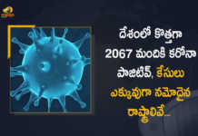 దేశంలో గత 24 గంటల్లో కోవిడ్-19 కేసులు ఎక్కువుగా నమోదైన 10 రాష్ట్రాలు ఇవే… Covid-19 in India 2067 New Positive Cases 40 Deaths Reported in Last 24 Hours, India, 2067 New Covid-19 Positive Cases, 40 Deaths Reported, 2067 Positive Cases, India Covid-19, 40 Deaths Reported on April 19th, 2067 New Covid-19 Positive Cases and 40 Deaths Reported In India, 2067 New Covid-19 Cases 40 Deaths in Last 24 Hours In India, Covid-19 Updates of India 2067 Positive Cases 40 Deaths Reported on April 19th, India Covid-19 Updates 2067 Positive Cases 40 Deaths Reported on April 19th, 2067 new Covid-19 cases, 2067 new Covid-19 cases In India, 40 Deaths In India, India Covid-19 Updates, India Covid-19 Live Updates, India Covid-19 Latest Updates, Coronavirus, coronavirus India, Coronavirus Updates, COVID-19, COVID-19 Live Updates, Covid-19 New Updates, Mango News, Mango News Telugu, Omicron Cases, Omicron, Update on Omicron, Omicron covid variant, Omicron variant, 2067 Positive Cases, India Department of Health, India coronavirus, India coronavirus News, India coronavirus Live Updates,