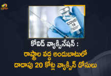 Covid-19 Vaccination More Than 2.66 Cr 1st Dose Vaccines Administered for 12-14 Age Group, More Than 2.66 Cr 1st Dose Vaccines Administered for 12-14 Age Group, 1st Dose Vaccines, 1st Dose Vaccines More Than 2.66 Cr Administered for 12-14 Age Group, Wuhan Virus Vaccination Drive, Wuhan Virus Vaccination, Wuhan Virus, Corona Vaccination Drive, Corona Vaccination Programme, Corona Vaccine, Coronavirus, coronavirus vaccine, coronavirus vaccine distribution, COVID 19 Vaccine, Covid Vaccination, Covid vaccination in India, Covid-19 Vaccination, Covid-19 Vaccination Distribution, COVID-19 Vaccination Dose, Covid-19 Vaccination Drive, Covid-19 Vaccine Distribution, Covid-19 Vaccine Distribution News, Covid-19 Vaccine Distribution updates, Mango News, Mango News Telugu,