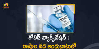 Covid-19 Vaccination More Than 2.66 Cr 1st Dose Vaccines Administered for 12-14 Age Group, More Than 2.66 Cr 1st Dose Vaccines Administered for 12-14 Age Group, 1st Dose Vaccines, 1st Dose Vaccines More Than 2.66 Cr Administered for 12-14 Age Group, Wuhan Virus Vaccination Drive, Wuhan Virus Vaccination, Wuhan Virus, Corona Vaccination Drive, Corona Vaccination Programme, Corona Vaccine, Coronavirus, coronavirus vaccine, coronavirus vaccine distribution, COVID 19 Vaccine, Covid Vaccination, Covid vaccination in India, Covid-19 Vaccination, Covid-19 Vaccination Distribution, COVID-19 Vaccination Dose, Covid-19 Vaccination Drive, Covid-19 Vaccine Distribution, Covid-19 Vaccine Distribution News, Covid-19 Vaccine Distribution updates, Mango News, Mango News Telugu,