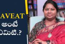 Advocate Ramya Explains How to File Caveat Petition and Advantage of Filing Caveat, What Is Caveat Petition,Section 148A Of CPC,How To File Caveat Petition,Advocate Ramya, legal advice,legal advice in telugu,what is caveat petition ?,caveat petition, caveat meaning,what is caveat,what is caveat petition, what is caveat petition in india,what is caveat petition in telugu, Section 148A,What is the importance of caveat?,How long is caveat valid?, Mango News, Mango News Telugu,