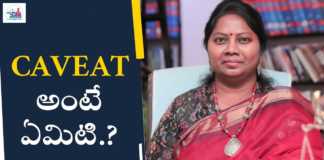 Advocate Ramya Explains How to File Caveat Petition and Advantage of Filing Caveat, What Is Caveat Petition,Section 148A Of CPC,How To File Caveat Petition,Advocate Ramya, legal advice,legal advice in telugu,what is caveat petition ?,caveat petition, caveat meaning,what is caveat,what is caveat petition, what is caveat petition in india,what is caveat petition in telugu, Section 148A,What is the importance of caveat?,How long is caveat valid?, Mango News, Mango News Telugu,