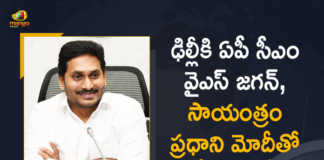 AP CM YS Jagan Delhi Tour will Meet PM Modi Today to Discuss State Issues, AP CM YS Jagan Delhi Tour, AP CM YS Jagan will Meet PM Modi Today to Discuss State Issues, AP CM YS Jagan Mohan Reddy Visits Delhi To Meet PM Modi, YS Jagan Mohan Reddy To Visit Delhi On April 5 Will Meet PM Modi, YS Jagan Mohan Reddy To Visit Delhi On April 5, YS Jagan Mohan Reddy Visits Delhi To Meet PM Modi On April 5, AP CM YS Jagan Mohan Reddy will Go Delhi, AP CM YS Jagan Mohan Reddy will Go Delhi To Meet PM Modi, AP CM YS Jagan to visit Delhi, YS Jagan to visit Delhi, YS Jagan to visitS Delhi To Meet PM Modi, AP CM Jagan Mohan Reddy to Leave for Delhi, AP CM YS Jagan Reddy to Meet PM Modi in Delhi, AP CM to meet PM Modi, AP CM YS Jagan Mohan Reddy, AP CM YS Jagan, YS Jagan Mohan Reddy, YS Jagan, CM Jagan, CM YS Jagan, Narendra Modi, Prime Minister of India, Narendra Modi Prime Minister of India, PM Modi, Prime Minister Narendra Modi, Mango News, Mango News Telugu,