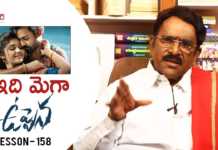 Paruchuri Gopala Krishna Talks About Vaishnav Tej's Uppena Movie, Paruchuri Gopala Krishna About Vaishnav Tej's Uppena Movie,Paruchuri Paataalu,PARUCHURI GOPALA KRISHNA, Paruchuri Gopala Krishna About Uppena,Paruchuri Gopala Krishna About Vaishnav tej, Paruchuri Gopala Krishna About Annish Krishna Buchi Babu Sana screenplay,Paruchuri Gopala Krishna About Buchi Babu Sana, Paruchuri About Uppena Movie,Vaishnav Tej,Telugu movies,Latest Telugu Movies, Paruchuri Lessons,Uppena Movie,Uppena,Panja Vaishnav Tej,Telugu movie reviews, Mango News, Mango News Telugu,