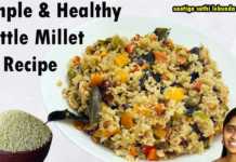 Little Millet Recipes How to Make Samalu Rice Recipe, simple u0026 healthy little millet recipes,little millet recipes,సామల రైస్,samai recipes, samalu recipes in telugu,samalu recipes,samalu recipes in tamil,millet recipes,little millet,millet recipe, #trending,#cookingtrending,#yummyrecipes,#easyrecipes,@sootigasuthilekundavantalu,millet,samala tho vantalu, khadar vali diet,millet recipes indian,millet recipes in telugu, millet recipes in tamil,little millet rice,kodo millet,kodo millet recipe, Mango News, Mango News Telugu,