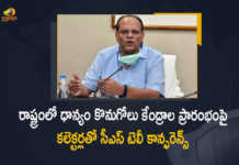 Telangana CS Somesh Kumar held Teleconference with Collectors over Set up of Paddy Procurement Centers, Telangana CS Somesh Kumar held Teleconference with Collectors, Paddy Procurement Centers, Telangana CS Somesh Kumar, Telangana Chief Secretary, Telangana Chief Secretary Somesh Kumar, Telangana Cabinet Meeting, Pragathi Bhavan, CM KCR To Chair Cabinet Meeting, Paddy Procurement Issue, Telangana Paddy Procurement Issue, Paddy Procurement in Telangana, Telangana Paddy Procurement, Paddy Procurement Centers, Paddy Procurement, Paddy Procurement Centers News, Paddy Procurement Centers Latest News, Paddy Procurement Centers Latest Updates, Paddy Procurement Centers Live Updates, Telangana CM KCR, K Chandrashekar Rao, Chief minister of Telangana, K Chandrashekar Rao Chief minister of Telangana, Telangana Chief minister, Telangana Chief minister K Chandrashekar Rao, Telangana, Mango News, Mango News Telugu,