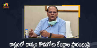 Telangana CS Somesh Kumar held Teleconference with Collectors over Set up of Paddy Procurement Centers, Telangana CS Somesh Kumar held Teleconference with Collectors, Paddy Procurement Centers, Telangana CS Somesh Kumar, Telangana Chief Secretary, Telangana Chief Secretary Somesh Kumar, Telangana Cabinet Meeting, Pragathi Bhavan, CM KCR To Chair Cabinet Meeting, Paddy Procurement Issue, Telangana Paddy Procurement Issue, Paddy Procurement in Telangana, Telangana Paddy Procurement, Paddy Procurement Centers, Paddy Procurement, Paddy Procurement Centers News, Paddy Procurement Centers Latest News, Paddy Procurement Centers Latest Updates, Paddy Procurement Centers Live Updates, Telangana CM KCR, K Chandrashekar Rao, Chief minister of Telangana, K Chandrashekar Rao Chief minister of Telangana, Telangana Chief minister, Telangana Chief minister K Chandrashekar Rao, Telangana, Mango News, Mango News Telugu,