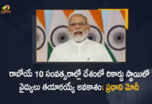 PM Narendra Modi Dedicates KK Patel Super Speciality Hospital in Bhuj to the Nation, PM Modi Dedicates KK Patel Super Speciality Hospital to the Nation, KK Patel Super Speciality Hospital in Bhuj, KK Patel Super Speciality Hospital, PM Modi Inaugurates KK Super Speciality Hospital In Bhuj Says Medical Facility Will Better In Coming 10 Years, Modi Inaugurates KK Super Speciality Hospital In Bhuj Says Medical Facility Will Better In Coming 10 Years, PM Modi Inaugurates KK Super Speciality Hospital In Bhuj, PM Modi Says Medical Facility Will Better In Coming 10 Years, KK Super Speciality Hospital In Bhuj, KK Super Speciality Hospital, Medical Facility Will Better In Coming 10 Years Says Pm Modi, KK Super Speciality Hospital News, KK Super Speciality Hospital Latest News, KK Super Speciality Hospital Latest Updates, KK Super Speciality Hospital Live Updates, PM Modi, Narendra Modi, Prime Minister of India, Narendra Modi Prime Minister of India, PM Narendra Modi, Prime Minister Narendra Modi, Mango News, Mango News Telugu,