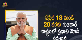 PM Narendra Modi will Visit Gujarat from April 18 to 20th, PM Narendra Modi will Visit Gujarat, Modi will Visit Gujarat from April 18 to 20th, PM Narendra Modi Gujarat Tour, Modi Gujarat Tour, Narendra Modi Gujarat Tour, PM Modi Gujarat Tour, PM Modi Gujarat Tour News, PM Modi Gujarat Tour Latest News, PM Modi Gujarat Tour Latest Updates, PM Modi Gujarat Tour For 2 Days, PM Modi, Narendra Modi, Prime Minister of India, Narendra Modi Prime Minister of India, PM Narendra Modi, Prime Minister Narendra Modi, Mango News, Mango News Telugu,