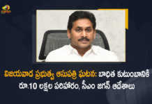 Vijayawada Govt Hospital Molestation Incident CM Jagan Announces Rs 10 Lakh Ex-gratia to Victims Family, CM Jagan Announces Rs 10 Lakh Ex-gratia to Victims Family, Vijayawada Govt Hospital Molestation Incident, Govt Hospital Molestation Incident, 10 Lakh Ex-gratia to Vijayawada Govt Hospital Molestation Victims Family, Govt Hospital Molestation Incident In Vijayawada, Govt Hospital Molestation Incident, AP CM YS Jagan Announces 10 Lakh Ex-gratia to Vijayawada Govt Hospital Molestation Victims Family, 10 Lakh Ex-gratia, Ex-gratia to Vijayawada Govt Hospital Molestation Victims Family, Vijayawada Govt Hospital Molestation Incident News, Vijayawada Govt Hospital Molestation Incident Latest News, Vijayawada Govt Hospital Molestation Incident Latest Updates, Vijayawada Govt Hospital Molestation Incident Live Updates, Molestation Incident, AP CM YS Jagan Mohan Reddy, AP CM YS Jagan, YS Jagan Mohan Reddy, YS Jagan, CM YS Jagan, AP CM, Mango News, Mango News Telugu,
