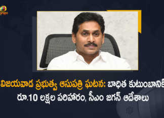 Vijayawada Govt Hospital Molestation Incident CM Jagan Announces Rs 10 Lakh Ex-gratia to Victims Family, CM Jagan Announces Rs 10 Lakh Ex-gratia to Victims Family, Vijayawada Govt Hospital Molestation Incident, Govt Hospital Molestation Incident, 10 Lakh Ex-gratia to Vijayawada Govt Hospital Molestation Victims Family, Govt Hospital Molestation Incident In Vijayawada, Govt Hospital Molestation Incident, AP CM YS Jagan Announces 10 Lakh Ex-gratia to Vijayawada Govt Hospital Molestation Victims Family, 10 Lakh Ex-gratia, Ex-gratia to Vijayawada Govt Hospital Molestation Victims Family, Vijayawada Govt Hospital Molestation Incident News, Vijayawada Govt Hospital Molestation Incident Latest News, Vijayawada Govt Hospital Molestation Incident Latest Updates, Vijayawada Govt Hospital Molestation Incident Live Updates, Molestation Incident, AP CM YS Jagan Mohan Reddy, AP CM YS Jagan, YS Jagan Mohan Reddy, YS Jagan, CM YS Jagan, AP CM, Mango News, Mango News Telugu,
