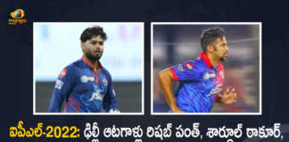 IPL-2022 Delhi Players Rishabh Pant Shardul Thakur Assistant Coach Pravin Amre Fined For Code Of Conduct Breach, Delhi Players Rishabh Pant Shardul Thakur Assistant Coach Pravin Amre Fined For Code Of Conduct Breach, Delhi Players Are Fined For Code Of Conduct Breach, Delhi Players Shardul Thakur Fined For Code Of Conduct Breach, Delhi Players Rishabh Pant Fined For Code Of Conduct Breach, Delhi Assistant Coach Pravin Amre Fined For Code Of Conduct Breach, Code Of Conduct Breach, Delhi Players, Delhi Capitals, Delhi Capitals Team, IPL-2022, 2022 IPL, TATA IPL 2022, 2022 TATA IPL, Tata IPL, Indian Premier League, Indian Premier League News, Indian Premier League Latest News, Indian Premier League Latest Updates, Indian Premier League Live Updates, Cricket, Cricket Latest News, Cricket Live Updates, Mango News, Mango News Telugu,